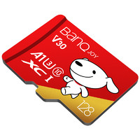 banq U1 PRO 某東JOY Micro-SD存儲卡 128GB（UHS-I、V30、U3、A1）