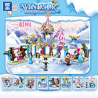 ZHEGAO 哲高 積木拼裝冰雪城堡奇緣艾莎公主魔法城堡，共10盒！
