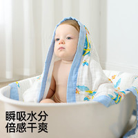 Joyncleon 婧麒 嬰兒浴巾7A抗菌新生兒寶寶純棉6層高密紗布浴巾兒童A類洗澡包裹巾 游魚驚夢(mèng) 110*110cm