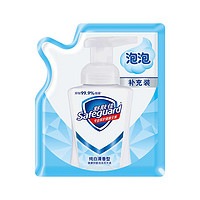 Safeguard 舒膚佳 健康抑菌泡沫洗手液 純白清香型 補(bǔ)充裝200ml