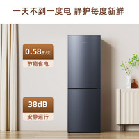 SKYWORTH 創(chuàng)維 188升雙門小型冰箱 風(fēng)冷無霜兩門家用電冰箱 電腦控溫 節(jié)能低音租房公寓宿舍P18WY