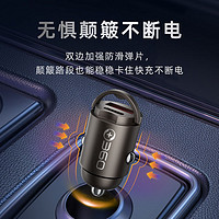 360 車載充電器 雙口30W 大功率手機(jī)超級(jí)快充