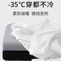 Gap 蓋璞 400g重磅純棉厚實保暖打底衫品質通勤男裝