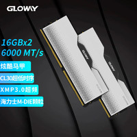 GLOWAY 光威 32GB(16GBx2)套裝 DDR5 6000 臺式機內(nèi)存條 龍武系列 海力士M-die顆粒 CL30