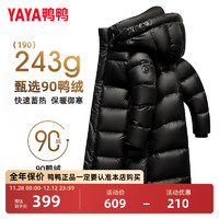 YAYA 鴨鴨羽絨服 鴨鴨 男士中長(zhǎng)款羽絨服 DY