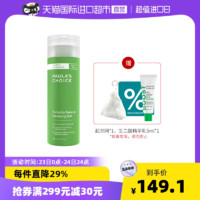 寶拉珍選 APG洗面奶綠鼻涕 200ml