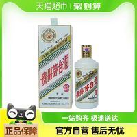 MOUTAI 茅臺(tái) 癸卯兔年 生肖紀(jì)念酒 2023年 53%vol 醬香型白酒 500ml 單瓶裝