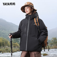 YAYA 鴨鴨羽絨服 鴨鴨（YAYA）沖鋒衣羽絨服男女同款2024冬季冰殼戶外時尚防水防風(fēng)保暖外套 幻影黑色 L