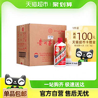 MOUTAI 茅臺(tái) 飛天茅臺(tái)43度500ml*6瓶整箱裝醬香白酒