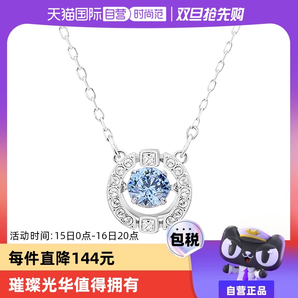 【自營(yíng)】Swarovski/施華洛世奇跳動(dòng)的心閃耀鎖骨鏈項(xiàng)鏈女