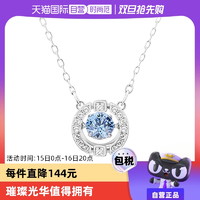 【自營(yíng)】Swarovski/施華洛世奇跳動(dòng)的心閃耀鎖骨鏈項(xiàng)鏈女