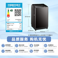 小天鵝 水魔方系列  TB100V81DT 波輪洗衣機 10公斤