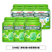 DOUBLEMINT 綠箭 WRIGLEY’S DOUBLEMINT 綠箭 口香糖 56g 40粒*6瓶 原味+綠茶味