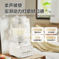 Midea 美的 MJ-FC18 安睡變頻破壁機1.75升