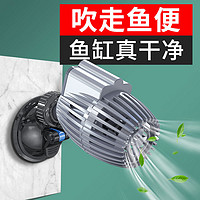 SUNSUN 森森 佳璐魚缸造浪泵靜音迷你沖浪泵水族箱潛水泵小型造流泵吸盤