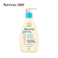 Aveeno 艾惟諾 寶寶二合一洗發(fā)沐浴露 354ml