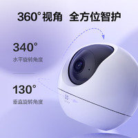 EZVIZ 螢石 C6c 2K+星光增強(qiáng)版 400萬 家用攝像頭