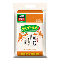 太糧 靚蝦軟米 10kg