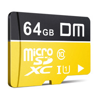 DM 大邁 TF-U1系列 高速熱銷款 Micro-SD存儲卡 64GB（UHS-I、U1）