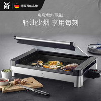 WMF 福騰寶 家用電焗燒烤爐  （帶蓋） 1層