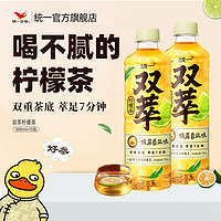 統(tǒng)一 雙萃檸檬茶鴨屎香風(fēng)味茶 500ml*15瓶