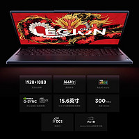 ThinkPad 思考本 R7000 15.6英寸游戲本R7-7840H、RTX4060