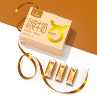 One's Member 1號會員店 One’s Member 4.0g乳蛋白娟姍純牛奶 250ml*10盒*2箱