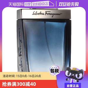 【自營】FERRAGAMO菲拉格慕藍(lán)色經(jīng)典男士香水50ml進(jìn)口淡香水EDT