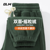 GLM 男士雙面搖粒絨褲長(zhǎng)褲