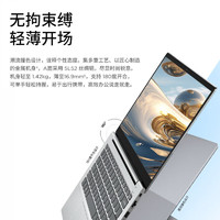 ThinkPad 思考本 ThinkBook 14 輕薄本（R7-7730U、16GB、1TB）