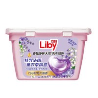 Liby 立白 香氛凈護精油洗衣凝珠 23顆