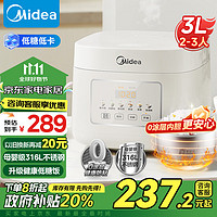 Midea 美的 電飯煲電飯鍋0涂層3升2-3人無涂層 低糖低卡316L不銹鋼內(nèi)膽 一鍵柴火飯 寶寶粥MB-3E91LS