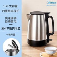 Midea 美的 1.7L 304不銹鋼 雙層防燙