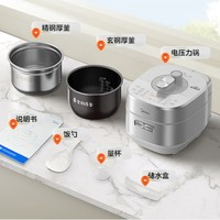 Midea 美的 MY-S5971K 電壓力鍋IH0涂層 5L