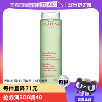 【自營(yíng)】嬌韻詩(shī)柔膚水200ml補(bǔ)水爽膚水保濕收縮水乳法國(guó)舒緩平衡