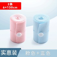 孕產(chǎn)婦胎心監(jiān)護(hù)帶  6*130cm 2條裝