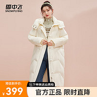 雪中飛 女士長(zhǎng)款羽絨服