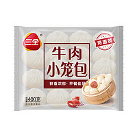 三全 發(fā)面牛肉小籠包400g（早餐任選8件）