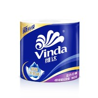 Vinda 維達 藍色經(jīng)典有芯卷紙4層160克20卷衛(wèi)生紙卷紙