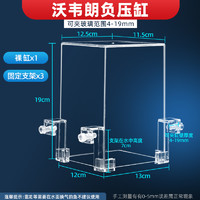 VOONLINE 沃韋朗 負(fù)壓魚缸造景生態(tài)缸小型桌面斗魚孔雀缸家用客廳小水族箱