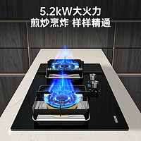 micoe 四季沐歌 JZT-A516BF-D 燃?xì)庠?5.2kW  1級(jí)能效