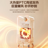 AIRMATE 艾美特 取暖器暖風(fēng)機(jī)辦公室臥室即開(kāi)即熱HP18-K63