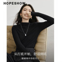 HOPESHOW 紅袖 基礎(chǔ)內(nèi)搭T恤冬季2024女裝純色彈力顯瘦修身半高領(lǐng)打底衫上衣 黑050 M