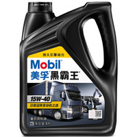 Mobil 美孚 黑霸王 15W-40 CH-4級 柴機(jī)油 4L