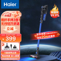 Haier 海爾 無線手持家用 車載大吸力吸塵器 HZ-T19B