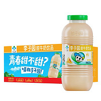 LIZIYUAN 李子園 甜牛奶飲品 哈密瓜味 225ml*24