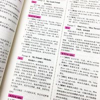 《小學(xué)語文閱讀強化訓(xùn)練80篇》（年級任選）