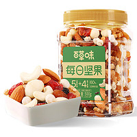 Be&Cheery 百草味 混合堅(jiān)果 500g/罐