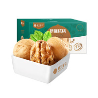 樓蘭蜜語 新疆原味薄皮核桃 1500g 箱裝