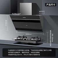 Hisense 海信 抽油煙機(jī)家用大吸力19立方側(cè)吸式吸油煙機(jī)小戶型老式廚房脫排油煙機(jī) DJ905A